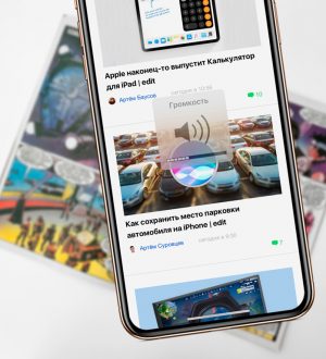 Как исправить iPhone 6s, который застрял на пустом экране после обновления iOS 13