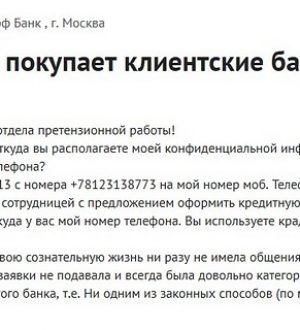 Как исправить iPhone 7 App Store, который не работает в iOS 13