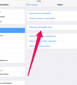 Как исправить iPhone 7, который не подключается к Wi-Fi после установки обновления iOS версии 11.3.1 (простые шаги)