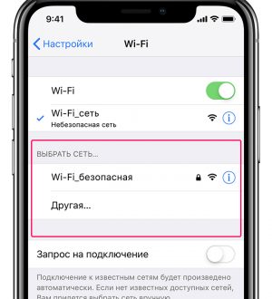 Как исправить iPhone 7 Plus, который не будет подключаться к Wi-Fi после обновления [Руководство по устранению неполадок]