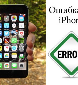 Как исправить iPhone 7 Plus, который застрял на черном экране смерти [Руководство по поиску и устранению неисправностей]