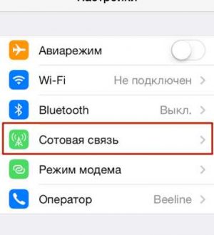 Как исправить iPhone 7 Plus, у которого нет доступа к Интернету, даже если он подключен к Wi-Fi (простые шаги)