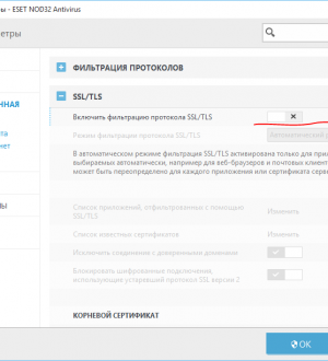 Как исправить iPhone 8 Этот сайт не может быть достигнута ошибка