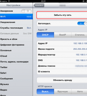 Как исправить iPhone 8, который подключен к сети Wi-Fi, но не имеет доступа к Интернету (простые шаги)