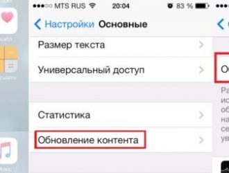 Как исправить iPhone 8, который зависает или зависает после установки обновления iOS [Руководство по устранению неполадок]