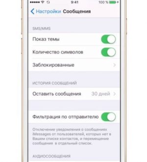 Как исправить iPhone SE, который не может подключиться или подключиться к устройству Bluetooth после обновления iOS 11.3 [Руководство по устранению неполадок]