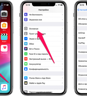 Как исправить iPhone SE, который не подключается к Wi-Fi после обновления до iOS 11.3.1 (простые шаги)