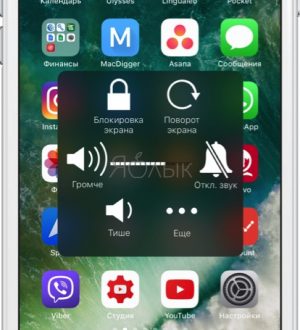 Как исправить iPhone SE, который воспроизводит уведомления, даже в беззвучном режиме [Руководство по устранению неполадок]