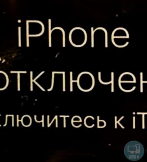 Как исправить iPhone SE, который застревает в режиме восстановления после последней версии iOS [Руководство по устранению неполадок]