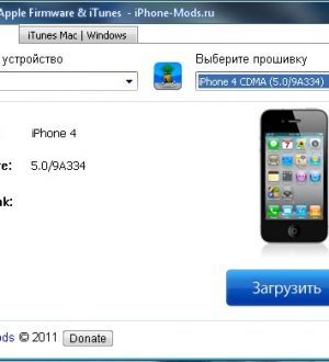 Как исправить iPhone SE, у которого нет звука или нет звука после обновления до iOS 11.3.1 [Руководство по устранению неполадок]