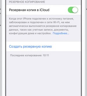 Как исправить iPhone X, который не может получить доступ к Интернету, даже если он подключен к сети Wi-Fi? [Руководство по устранению неполадок]