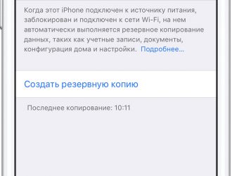 Как исправить iPhone X, который не может получить доступ к Интернету, даже если он подключен к сети Wi-Fi? [Руководство по устранению неполадок]