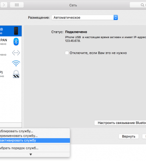 Как исправить iPhone X, который не сопрягается или не подключается к устройству Bluetooth [Руководство по устранению неполадок]