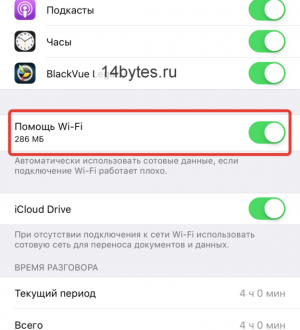 Как исправить iPhone X, который перестает показывать уведомления после обновления iOS [Руководство по устранению неполадок]