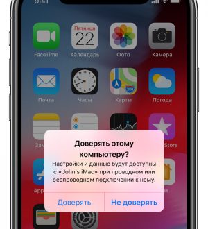 Как исправить iPhone X, который постоянно показывает ошибку Wi-Fi «не подключен»