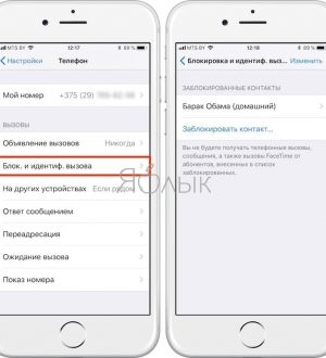 Как исправить iPhone XS Max, который не может совершать телефонные звонки в iOS 13