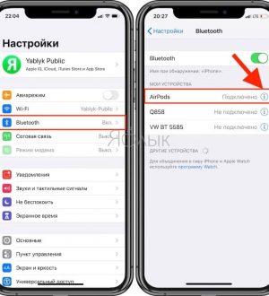 Как исправить iPhone XS, у которого нет Интернета, даже если состояние Wi-Fi говорит «Подключен» [Руководство по устранению неполадок]
