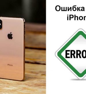 Как исправить iTunes неизвестную ошибку 9, iPhone XS не может быть восстановлен [Руководство по устранению неполадок]