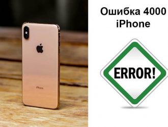 Как исправить iTunes неизвестную ошибку 9, iPhone XS не может быть восстановлен [Руководство по устранению неполадок]