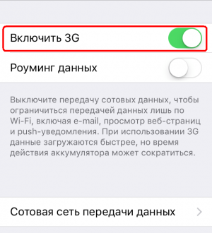 Как исправить не работающую функцию Apple iPhone X Face ID [Руководство по устранению неполадок]