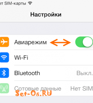 Как исправить Нет ошибки сервиса на вашем iPhone 5s, сигнал сети недоступен