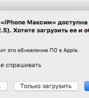 Как исправить обновление, недоступное с помощью этой ошибки Apple ID на Apple iPhone XS Max [Руководство по устранению неполадок]
