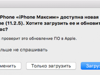Как исправить обновление, недоступное с помощью этой ошибки Apple ID на Apple iPhone XS Max [Руководство по устранению неполадок]
