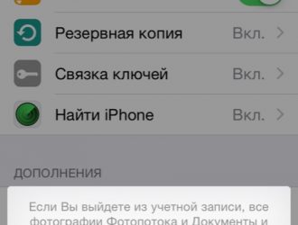 Как исправить ошибки настройки электронной почты на Apple iPhone XR, невозможно настроить / добавить учетную запись электронной почты в приложение Почта [Руководство по устранению неполадок]