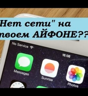 Как исправить ошибки сотовой сети на Apple iPhone XS Max после обновления iOS 12.1.4, когда сотовые службы не работают [Руководство по устранению неполадок]