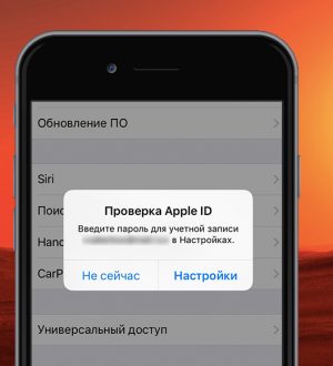 Как исправить ошибку Apple iPhone 4S при включении