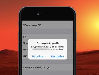 Как исправить ошибку Apple iPhone 4S при включении
