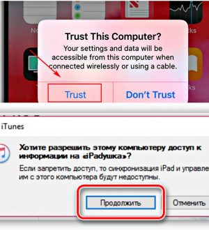 Как исправить ошибку Apple iPhone XR attached Ошибка устройства, подключенного к системе.