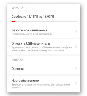 Как исправить ошибку iPhone 9
