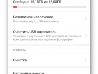 Как исправить ошибку iPhone 9