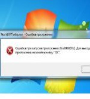 Как исправить ошибку iTunes 0xc000007b