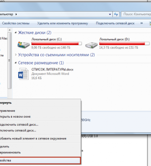 Как исправить ошибку iTunes 0xE на Apple iPhone XS, устройство не распознается в iTunes [Руководство по устранению неполадок]