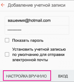 Как исправить ошибку настройки электронной почты на Apple iPad Pro 2018, не удается настроить учетную запись Gmail [Руководство по устранению неполадок]