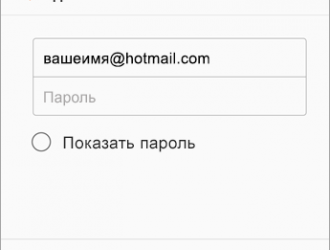 Как исправить ошибку настройки электронной почты на вашем iPhone 8, не удается настроить учетную запись электронной почты [Руководство по устранению неполадок]