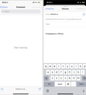 Как исправить ошибку настройки электронной почты на вашем Apple iPad Air 3