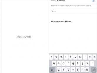 Как исправить ошибку настройки электронной почты на вашем Apple iPad Air 3