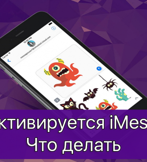 Как исправить ошибку настройки электронной почты на iPhone SE после обновления до версии iOS 11.3.1 (простые шаги)