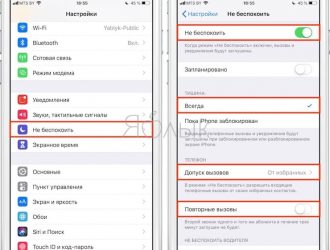 Как исправить ошибку No Service на iPhone, не могу отправлять / принимать звонки и текстовые сообщения