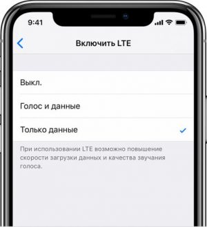 Как исправить ошибку поиска iPhone 6, сигнал не обнаружен