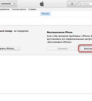 Как исправить ошибку Software Update Failed на Apple iPhone XS Max, невозможно обновить iOS без проводов [Руководство по устранению неполадок]