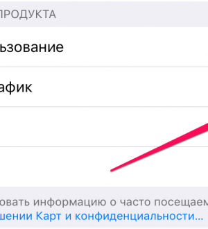Как исправить перегрев iPhone 7 Plus после обновления до версии iOS 11.3.1 (простые шаги)