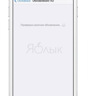 Как исправить перегрев iPhone 7 после установки нового обновления iOS (простые шаги)