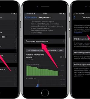 Как исправить перегрев iPhone XR в iOS 13