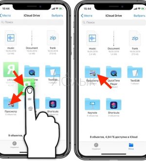 Как исправить приложение Gmail для iPhone X iOS 13, которое продолжает падать
