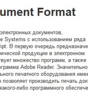 Как исправить приложение iPhone 11 Pro Gmail, которое не работает