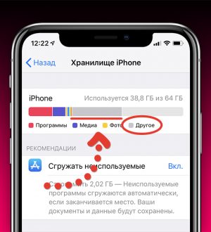 Как исправить приложение iPhone X Netflix, которое не работает в iOS 13